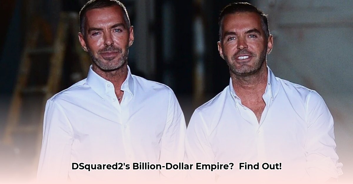 dean-and-dan-caten-net-worth